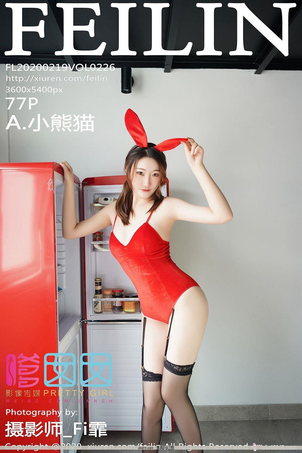 [FEILIN] N20.02.19 Vol.226 A.Сè