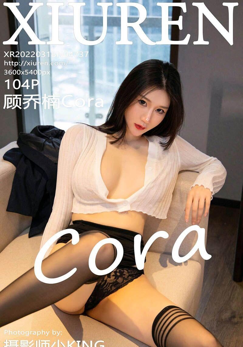 [д] NO.4737 Cora