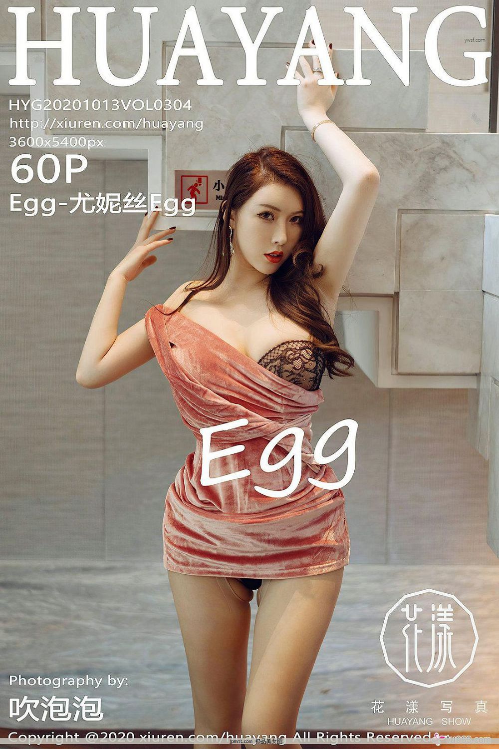 [HuaYang] N20.10.13 NO.304 Egg ˿Egg